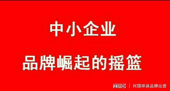 168体育一个新产品如何做营销推广策划快速打开知名度迅速占领市场？(图3)