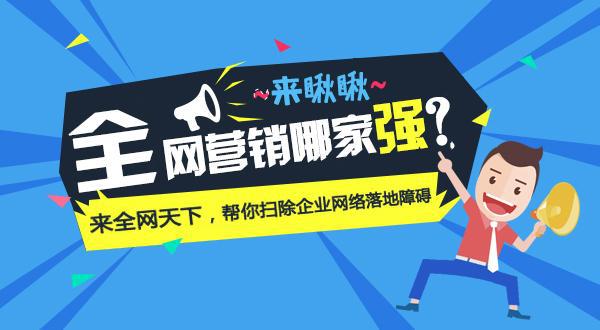 168体育企业产品营销推广的渠道和方式有哪些？(图2)