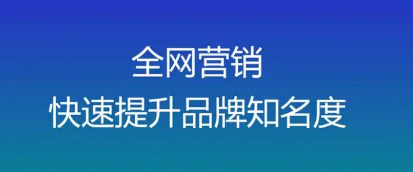 推广营销是什么（解读营销推广和168体育运营的概念）-鸟哥笔记(图1)