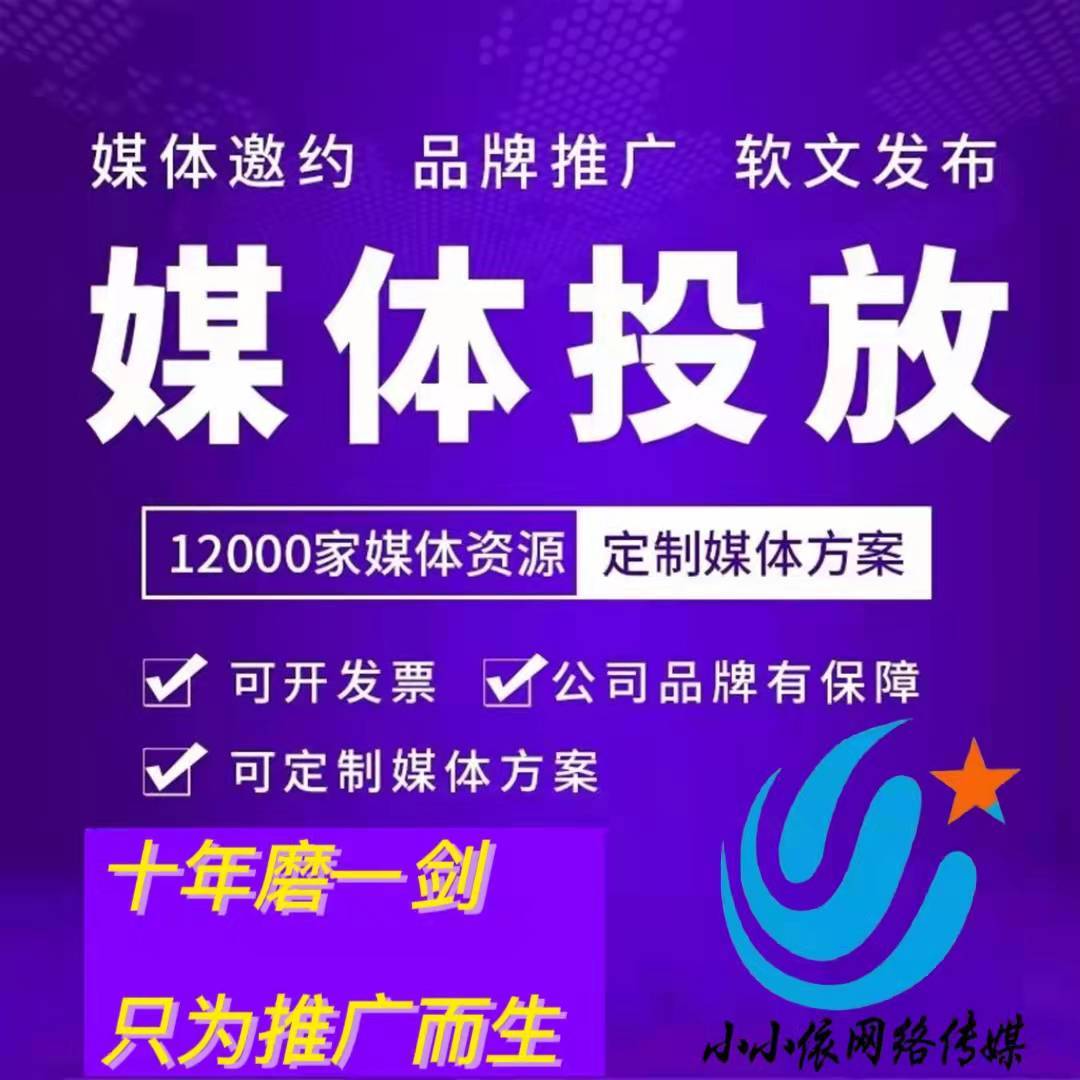 营销推广方法有哪几种（分享一下常见的4种营销推广方法）168体育(图1)