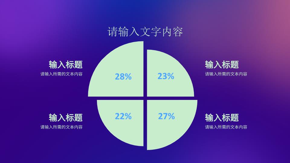 推广营168体育销方案范例6篇