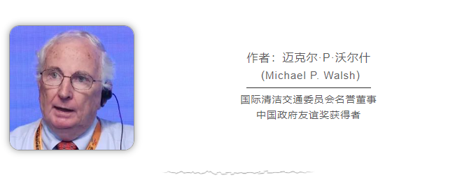 友谊奖得主：中国推广的这项技术是解决空气污染和全球变暖问题的关键之一(图1)