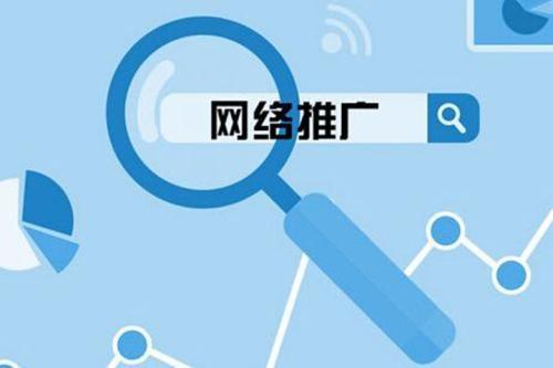 网络营销推广怎么做？企业才会越做越强(图1)