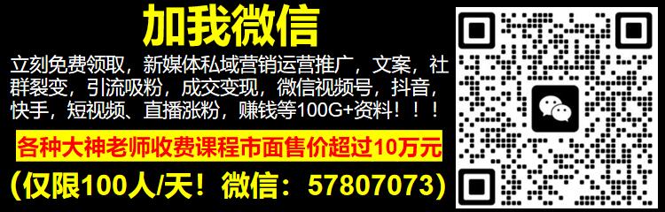 如何营销推广？做好营销推广的四大步骤(图1)